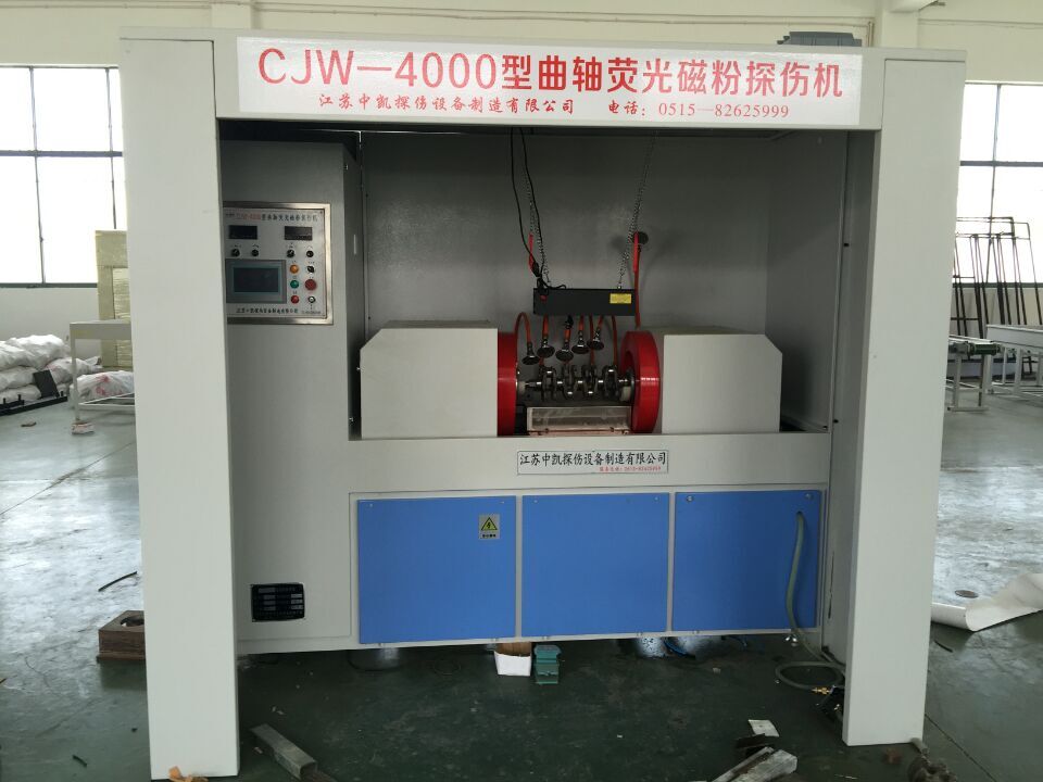 探傷機(jī)的類別主要有哪些？